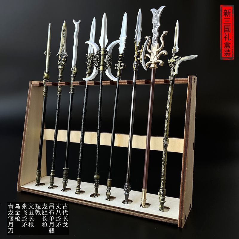 兵器擺件古蜀魏吳國十八班兵器擺件合小武器三國隋唐英雄迷你模型