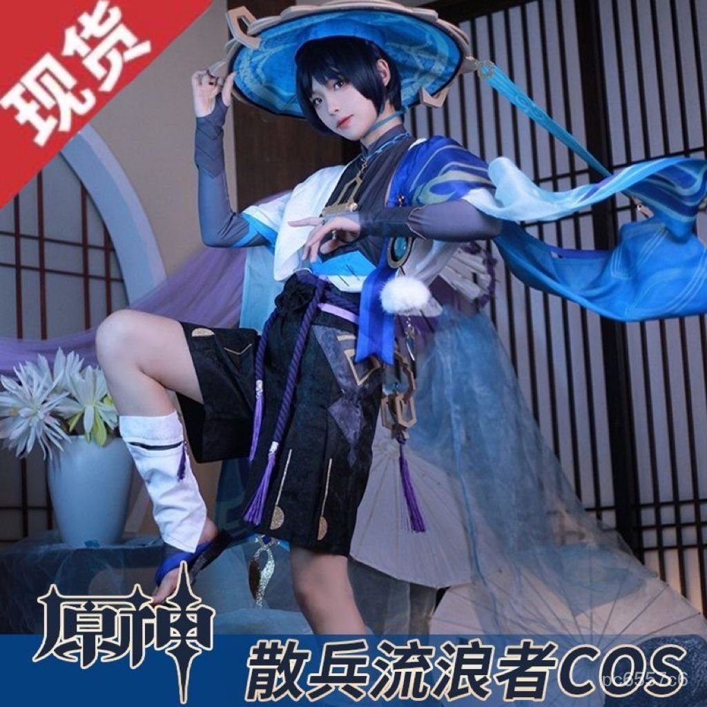 流浪者 原神 散兵 神之眼 cos 原神cos服散兵流浪者套裝服裝cosplay動漫遊戲二次元男裝全套 D5H6 | 蝦皮購物