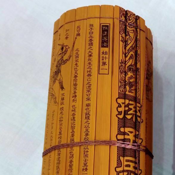 竹簡36計三十六計孫子兵法全文打孔編中國古典風仿古特色辦公禮品-阿昆