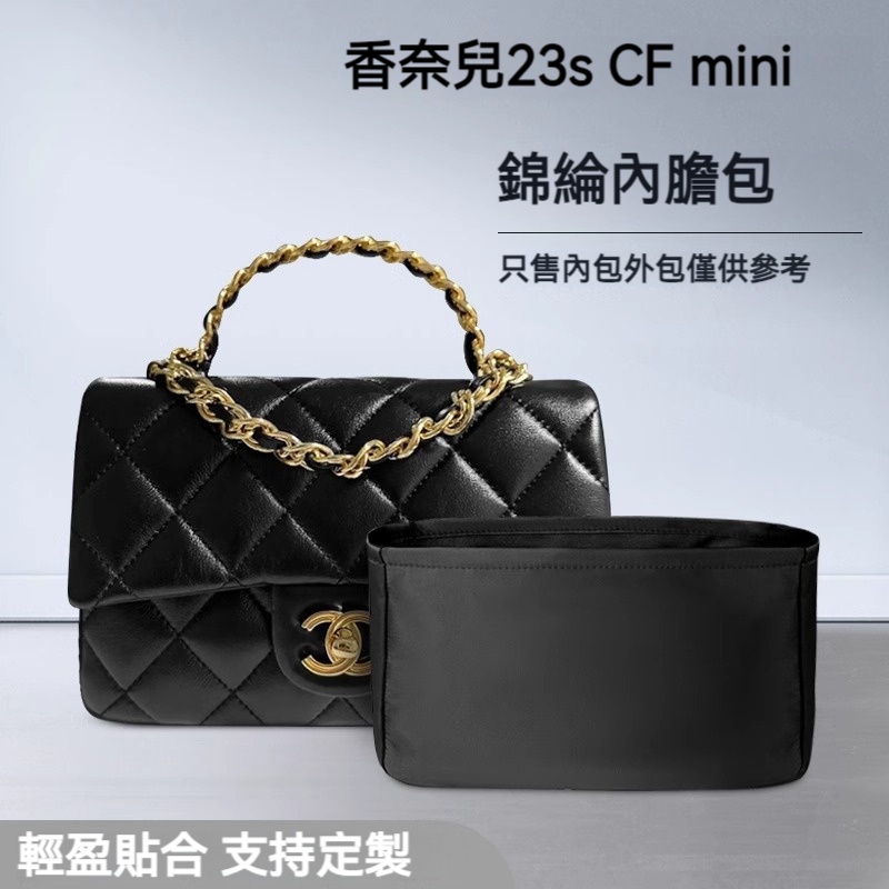 chanel 23S CF mini