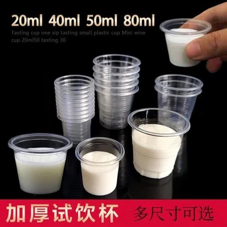 🔥台灣免運🔥一次性塑膠杯超市奶茶試喝試吃杯20/40/50/80ml加厚口小號透明試飲杯