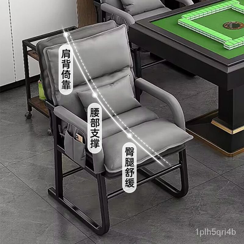 棊牌室專用打麻將椅子久坐舒服麻將機凳子辦公椅可調沙髮椅電腦椅麻將椅棊牌椅麻雀椅椅子YIGY | 蝦皮購物