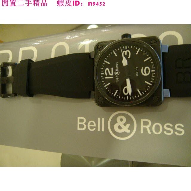 BELL ROSS 46 MM PVD