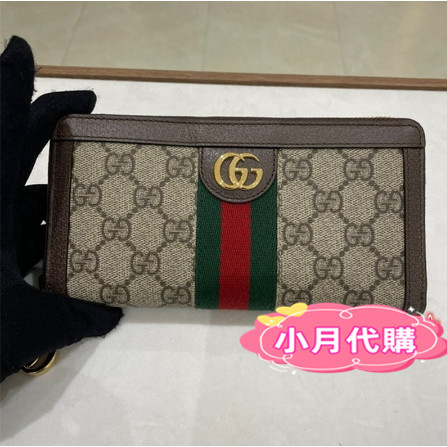 Gucci 523154 hot sale
