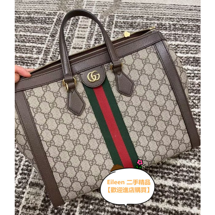 Gucci 524537 cheap