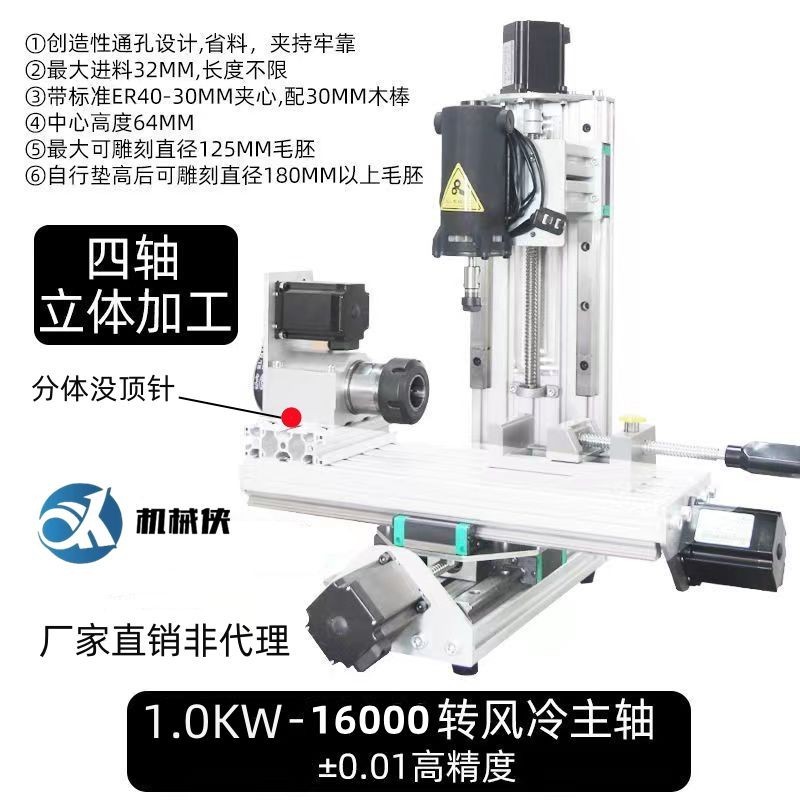 限時搶購*特惠暢銷電磨雕刻機印章玉石文玩木工精雕機電腦全自動小型cnc 