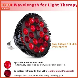 廠家出 660nm+850nm紅光+紅外線燈LED紅外燈18顆LED燈珠54W紅外線烤燈