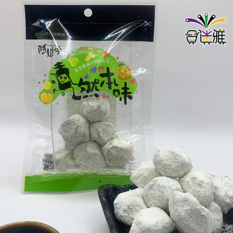 【35元漬然本味獨享包】奶梅李80g/包 (有籽)(蜜餞/果乾) 【合迷雅旗艦館】 | 蝦皮購物