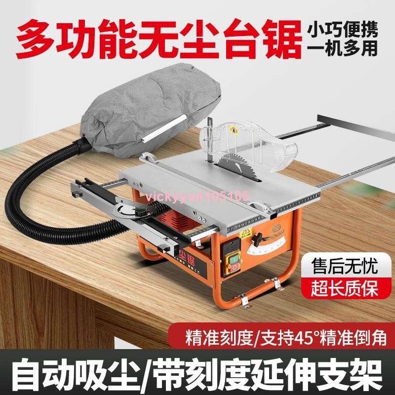 4　電話台 木工 家具 4電話台 木工 家具