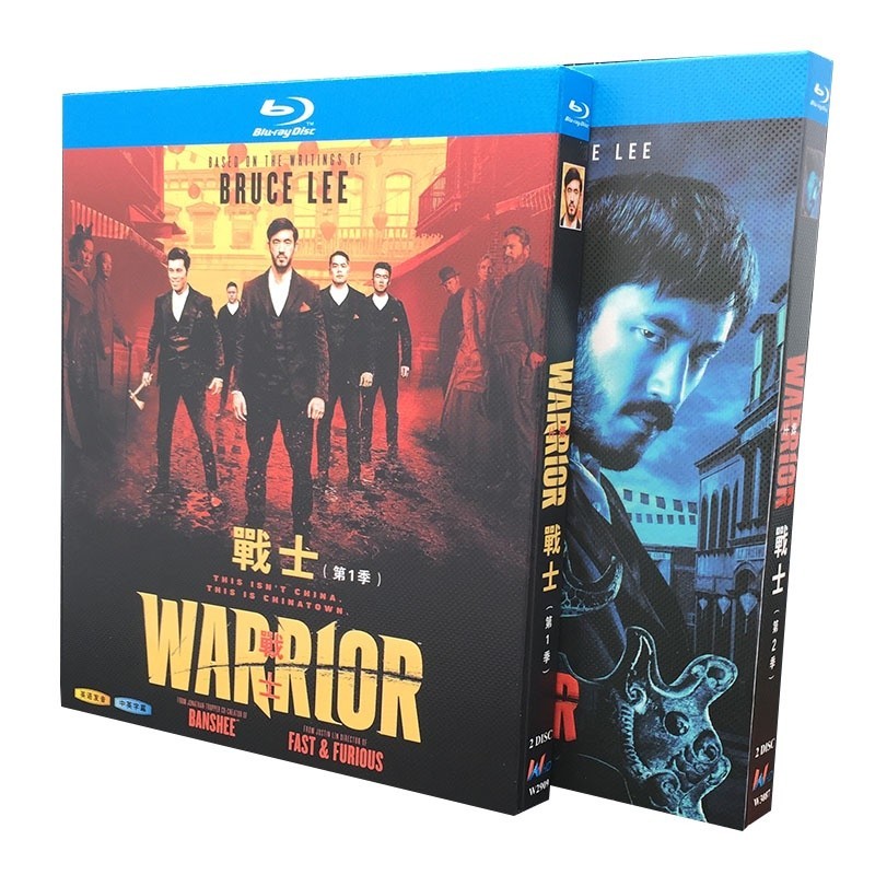 藍光片BD 高清電視劇 戰士 1-2季 Warrior 龍戰士 未刪減版盒裝/NEW賣場 | 蝦皮購物