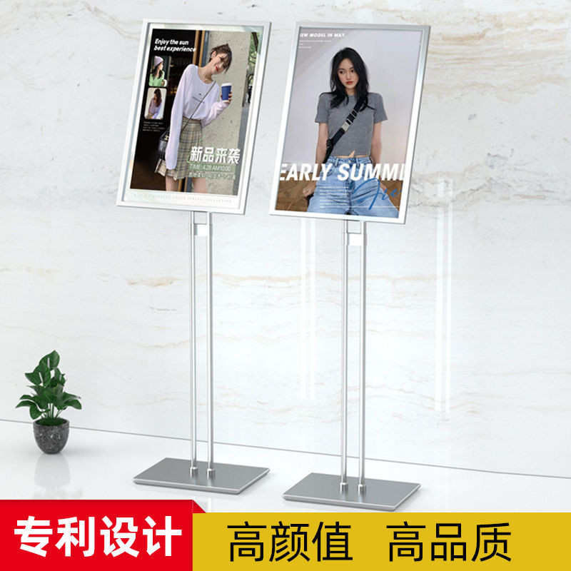 【新品展示架】開發票含稅 雙桿不銹鋼 a4 立牌 廣告牌 展示架 水牌 海報架 指示牌 導向牌 招牌 廣告牌 | 蝦皮購物