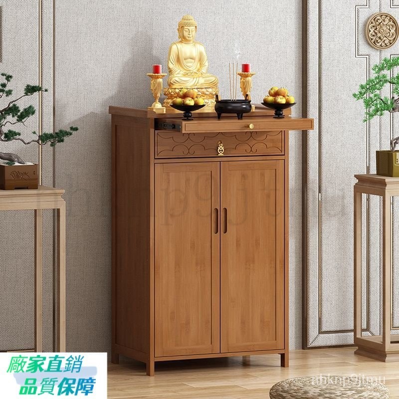 超優惠-可開發票 中式供桌供櫃佛桌神臺佛臺傢用經濟香案立櫃財神爺菩薩關公供奉桌 SYXY | 蝦皮購物