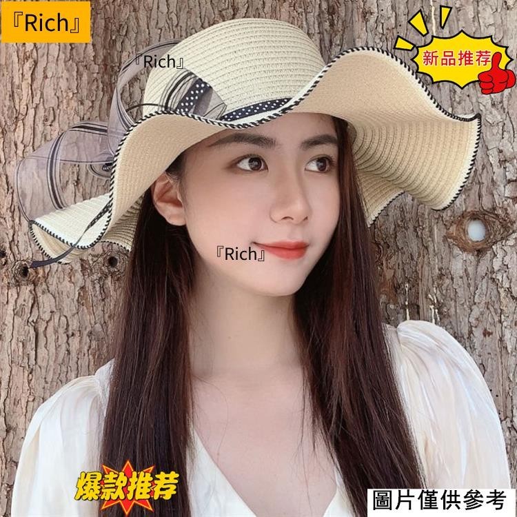 『Rich』防曬帽 遮陽帽 帽子女士夏季遮陽遮臉防曬日系百搭大沿透氣太陽帽子漁夫帽沙灘帽 夏季防uv大簷空頂防曬帽6 | 蝦皮購物