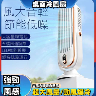 [🔥免運🔥]風扇 冷氣扇 移動空調 迷你風扇 冷氣風扇 冷風機 空調扇 製冷風扇 小型空調扇 靜音空調扇 冷風扇