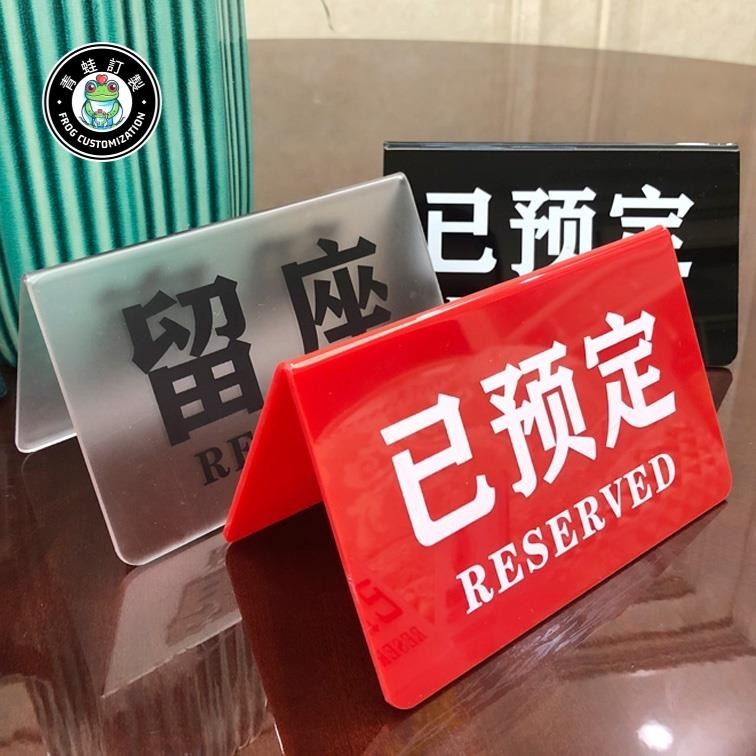 客製化 立牌訂製 立牌架 告示牌 立牌 客製化立牌 桌上立牌 a4立牌 人形立牌 小立牌 標示牌 桌牌 訂製 | 蝦皮購物