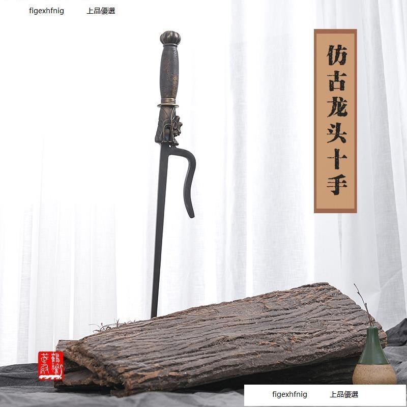 上品優選#歡迎光臨本店！仿古龍頭十手 武術點穴叉Sai鐵尺筆架短叉 送手提包與教程 無開刃 推薦 | 蝦皮購物