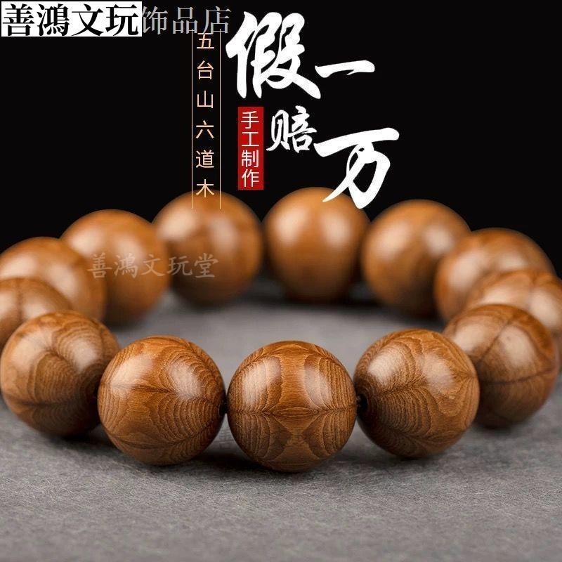 善鴻文玩堂, 線上商店| 蝦皮購物