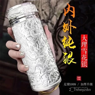 銀杯子- 優惠推薦- 2025年7月| 蝦皮購物台灣