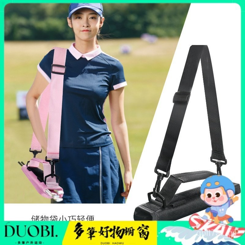 Duobi多筆-熱銷便攜戶外高爾夫球桿包迷你手提球桿包 果嶺袋斜挎球桿包 BYLF | 蝦皮購物
