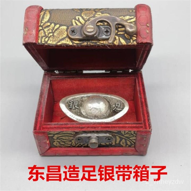 賣家優選】大清銀庫銀元寶東昌造老元寶碎銀元寶古玩足銀收藏工藝品 