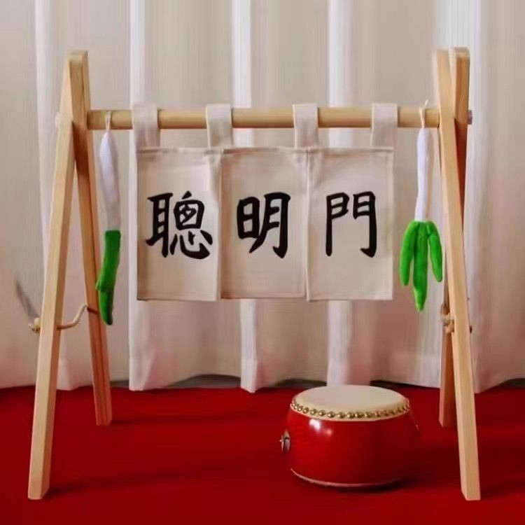 現貨聰明門 抓週道具 抓週儀式 寶寶抓週 抓週佈簾 門框 寶寶抓週用品聰明門 道具週嵗禮過蔥門簾 大蔥兒童拍照裝飾木製架 | 蝦皮購物