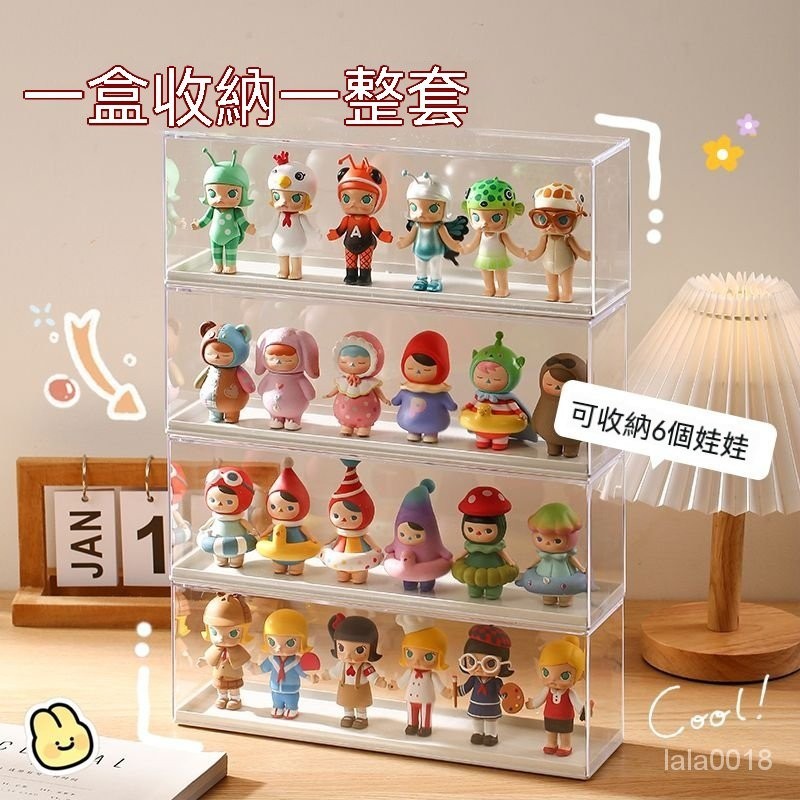 現貨 透明可疊加公仔盒 公仔展示 公仔收納 單層展示盒 公仔展示櫃 公仔櫃 模型展示盒 公仔收納盒 模型展示櫃公仔盒 W | 蝦皮購物