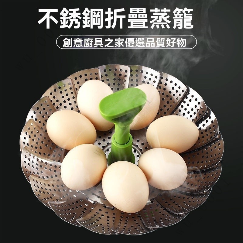 折疊蒸籠不銹鋼蓮花伸縮蒸屜多功能可折疊蒸格包子饅頭蒸盤蒸籠架 BZLH | 蝦皮購物