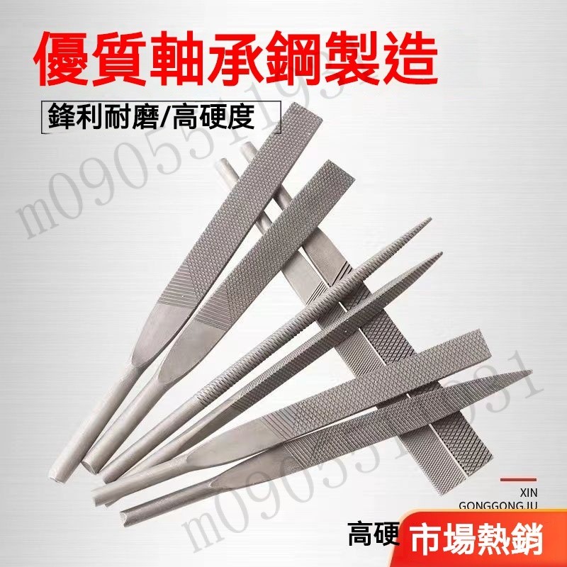 【台灣發貨】高碳鋼銼刀 研磨鋼銼刀 金屬銼刀 萬能銼刀 木工銼刀 打磨工具 半圓銼 打磨刀 三角銼 扁銼 方銼 圓銼 | 蝦皮購物