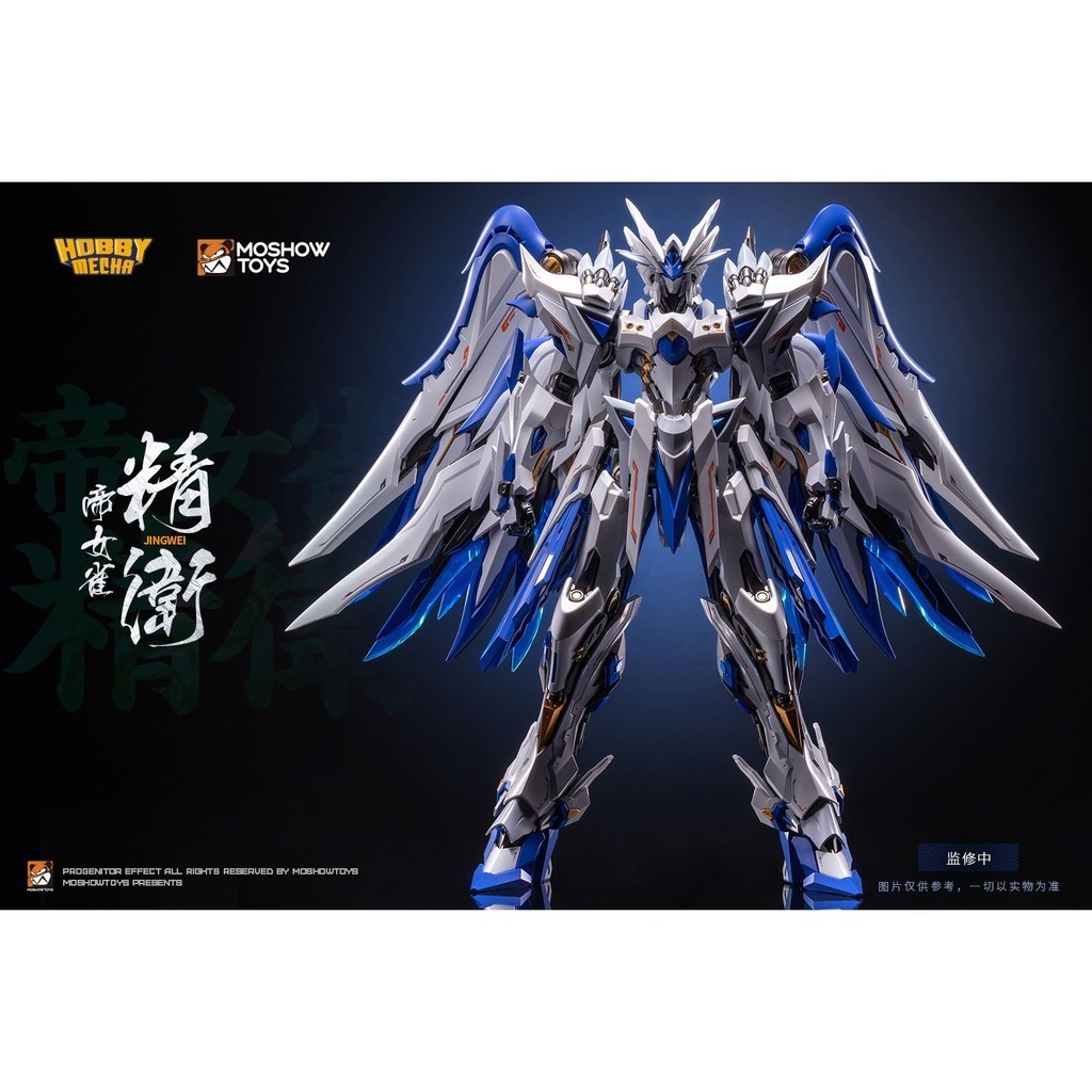 免運】MOSHOW模壽HOBBYMECHA 帝女雀精衛鏡界山海閤金成品模型| 蝦皮購物