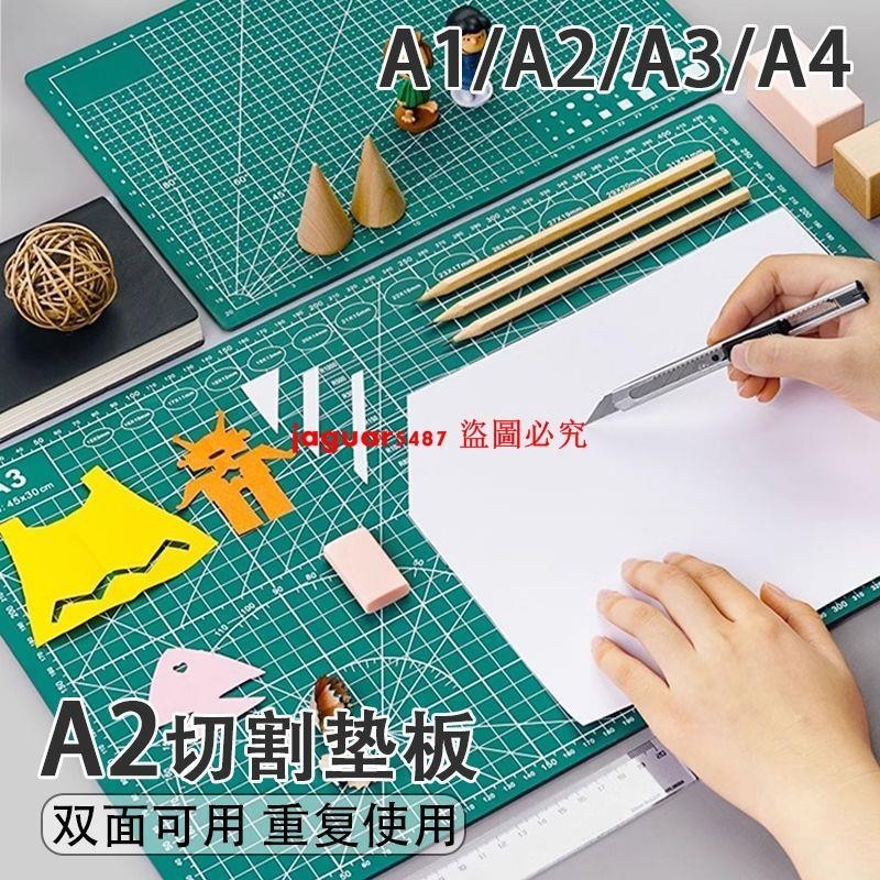 a3切割墊板手工大號雕刻刻板板大號劃痕自愈工作裁切美工紙板 | 蝦皮購物