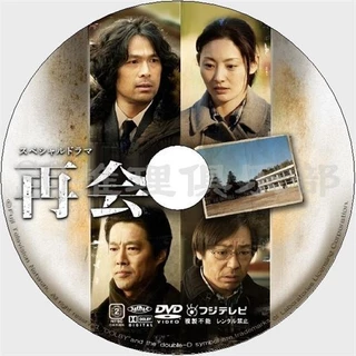 江口洋介- 優惠推薦- 2025年8月| 蝦皮購物台灣
