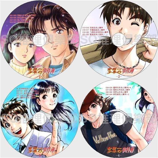 金田一少年事件簿高清晰完整版【1-148+SP+Movie+2007-2016】18碟 DVD | 蝦皮購物