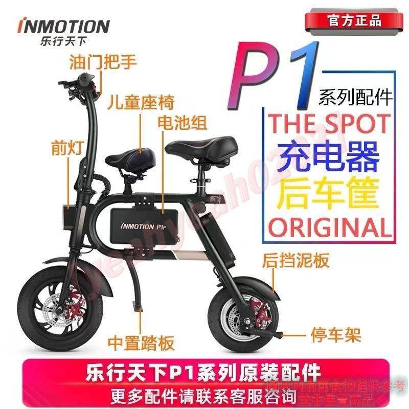 ,p1F - 優惠推薦 - 2026年6月 | 蝦皮購物台灣