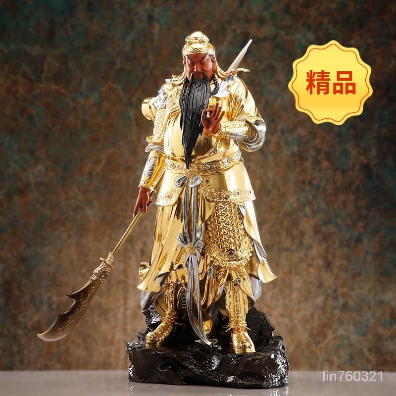 【關公神像】全銅貼金關公神像銅像招財武財神關羽關二爺擺件客廳關聖帝君 關公 武財神 關公擺件 武財神關公 武聖關公 神像 | 蝦皮購物