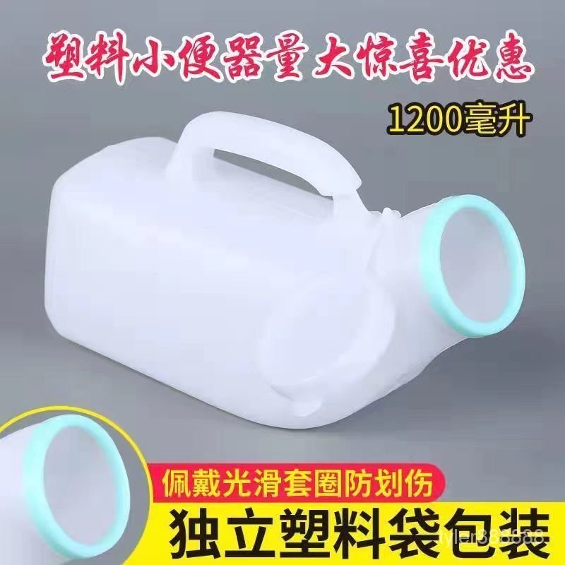 傢用臥室痰桶 便盆尿壺老人小便盆 房間女士夜用便桶 小孩尿盆尿桶 傢用臥室帶蓋小便桶 通用痰桶 通用小便盆 夜用夜壺 | 蝦皮購物