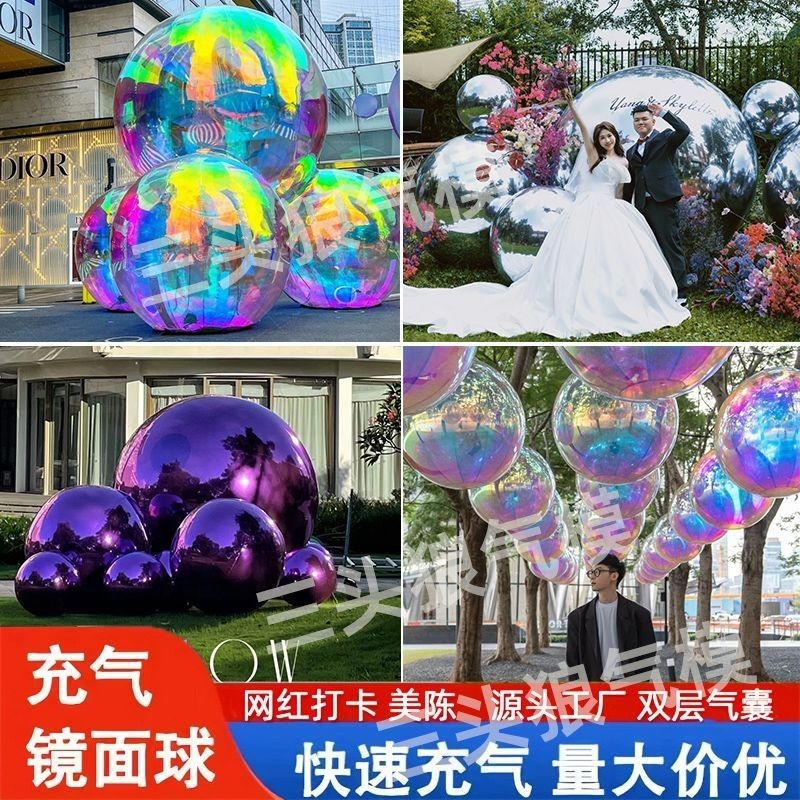 鏡麵球反光球氣模充氣炫彩銀色鐳射球吧婚慶商場裝飾美陳道具漢鑫貿易企業社 | 蝦皮購物
