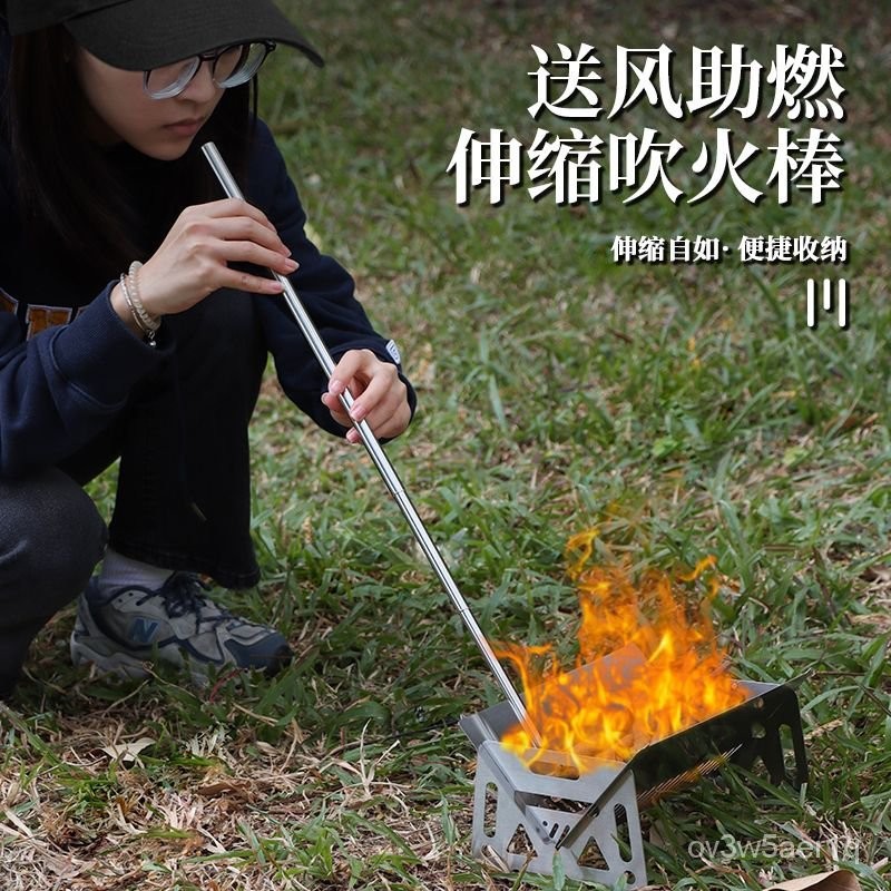 不銹鋼吹火管 野營吹火筒 戶外野炊 生火可伸縮吹火棒 伸縮吸管 吹火棍 吹火管 吹火 生火管 吹火棒 吹火筒 打火棒 | 蝦皮購物