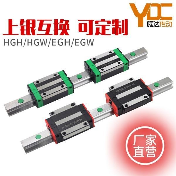 新品促銷#國產直線導軌HGH方軌15/20/25/30/35/45滑軌CA線軌CC滑塊HGW套件 | 蝦皮購物