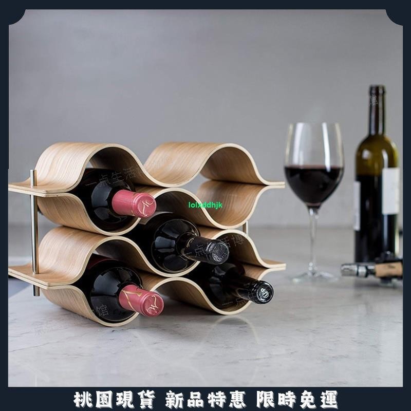 VIVI優選丨創意 實木 紅酒架 置物架 擺件 酒瓶 收納架 家用 葡萄酒 紅酒 酒托 架子 實木酒架 創意收納架 | 蝦皮購物