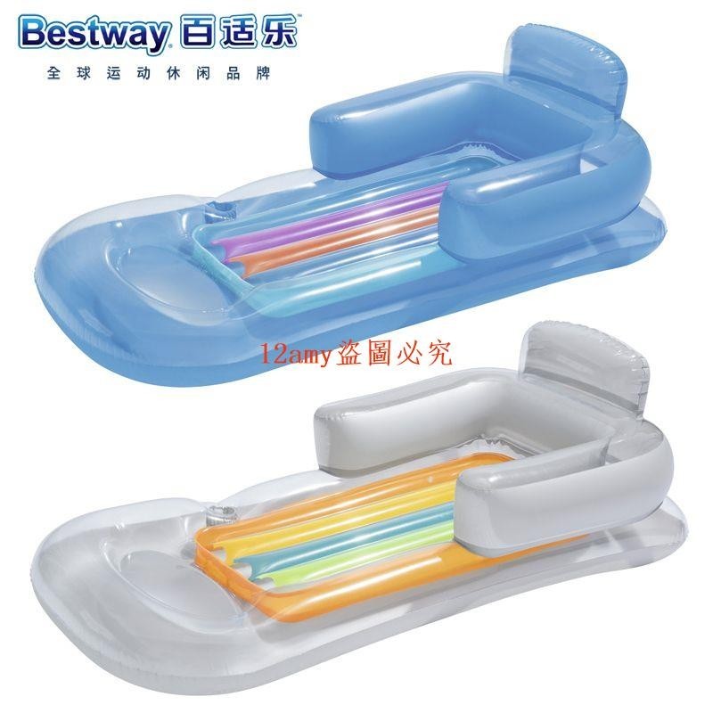 Bestway成人水上浮床 休閑躺椅游泳圈浮排 泳池充氣浮床浮排 | 蝦皮購物
