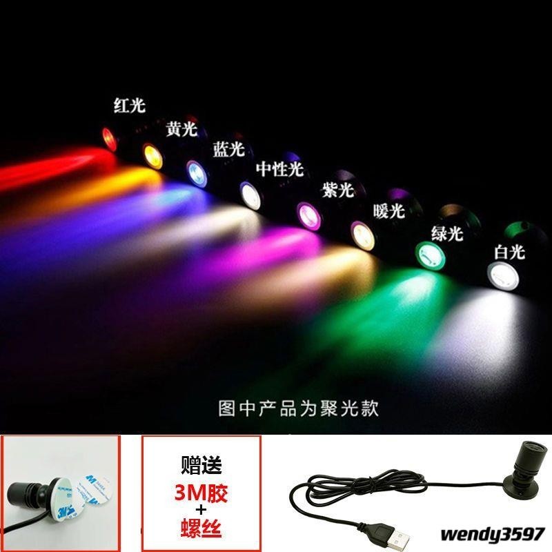 【痞幼】USB迷你LED小射燈 5V機箱 USB接口 酒櫃燈 模型燈 打光燈 展示櫃燈 櫥櫃投射燈 公仔展示燈 | 蝦皮購物