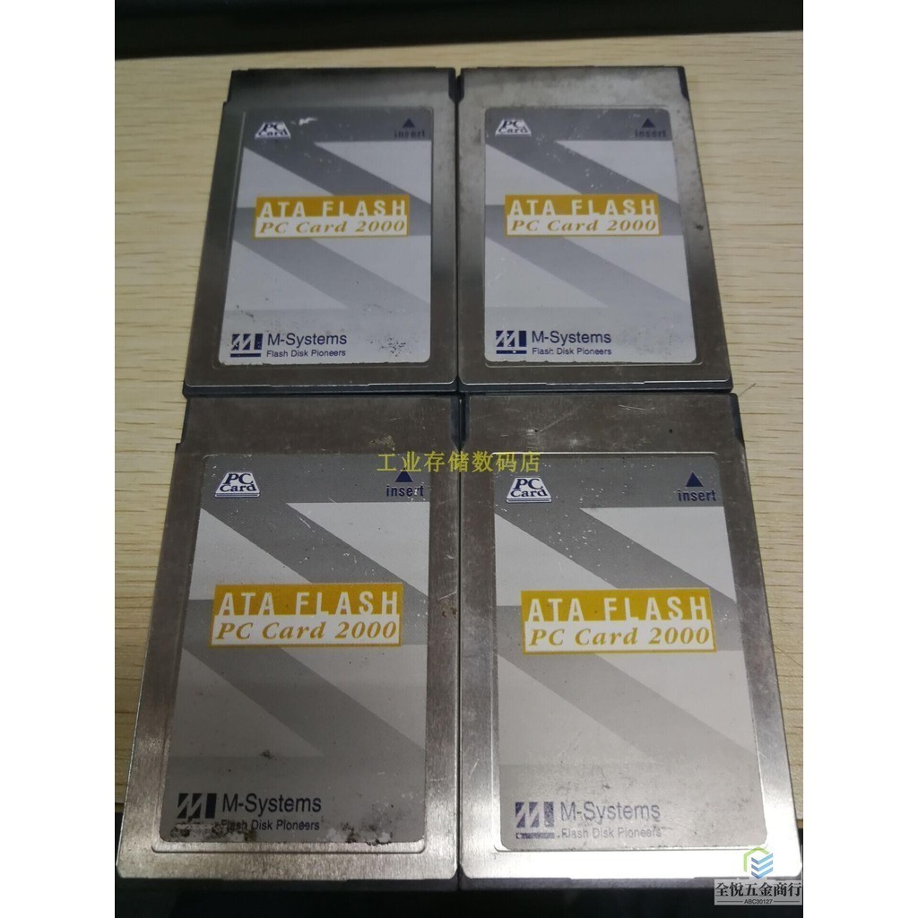 『工業存儲』M-Systems PC卡 32M 工業儲存卡 ATA FLASH PC Card 2000 內存卡 | 蝦皮購物