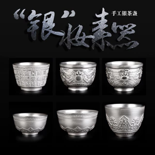 純銀杯 銀盃　66g 純銀杯 純銀盃 66g 銀杯子- 優惠推薦- 2025年8月| 蝦皮購物
