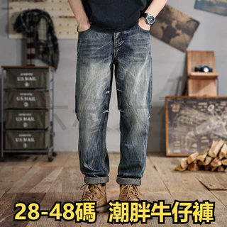 baggy jeans - 優惠推薦- 2025年4月| 蝦皮購物台灣 baggy jeans - 優惠推薦- 2025年4月| 蝦皮購物台灣