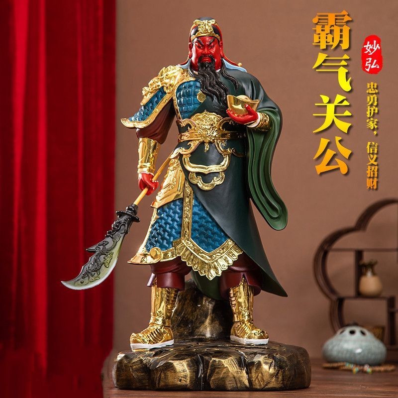 廠直保固/供奉關公傢居擺件九龍關公像武財神爺神像辦公室公司開業橫刀關公 | 蝦皮購物