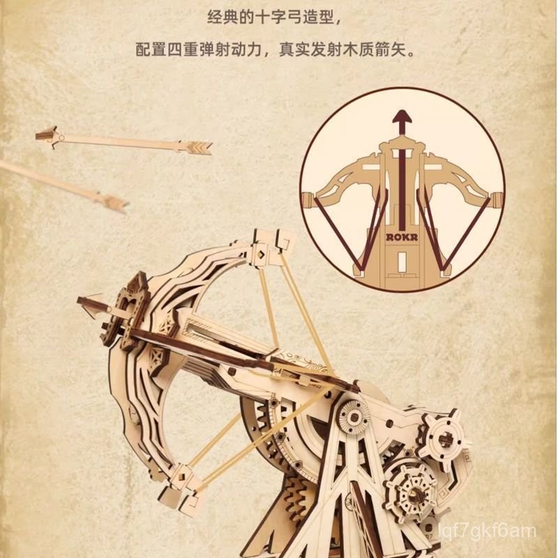 DIY手工禮物 古代重型攻城弩髮射皮筋弩組裝3d立本拚圖親子兒童益智玩具 | 蝦皮購物