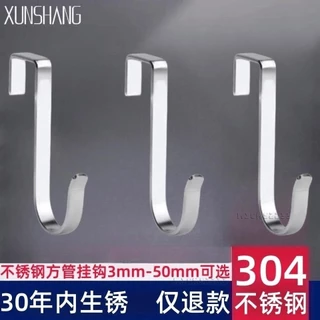 免運/書包掛鉤 韓系不鏽鋼s型 掛鉤 防鏽家用廚房衛生間牆上櫥櫃門後抽屜懸掛支架