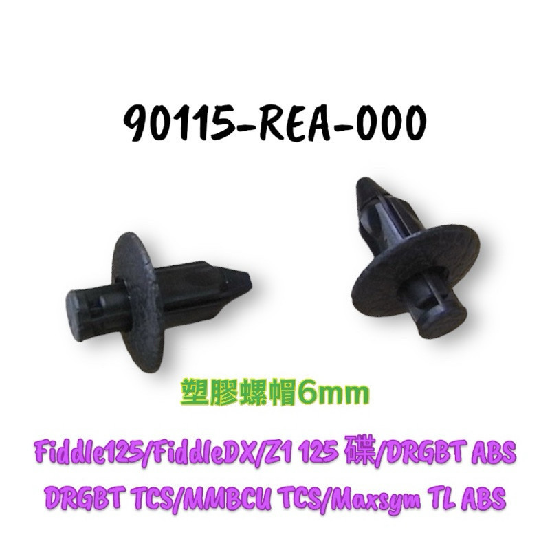 中古貴重 Replant EXTENDER156cm リプラント エクステンダー 新商品