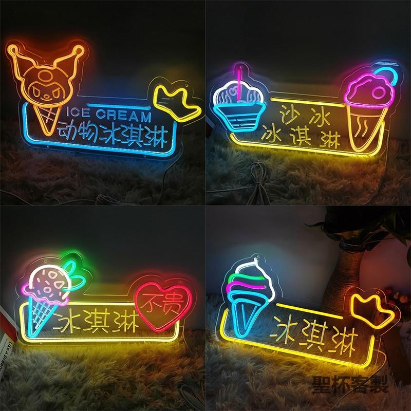 led