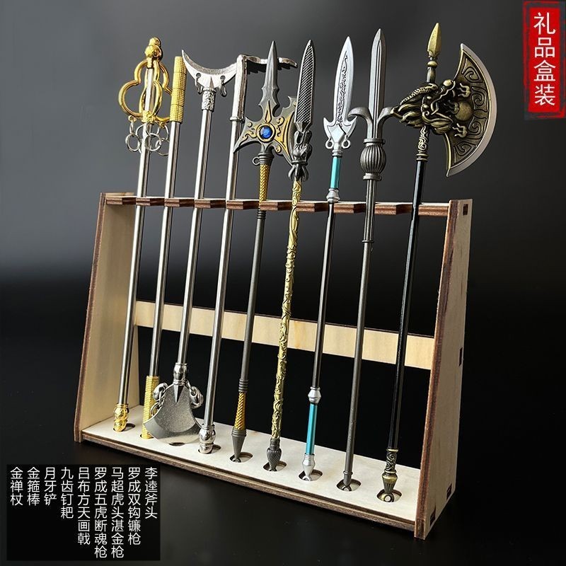 新三國五虎上將兵器模型全金屬古代英雄武器全套刀槍茶刀擺件| 蝦皮購物